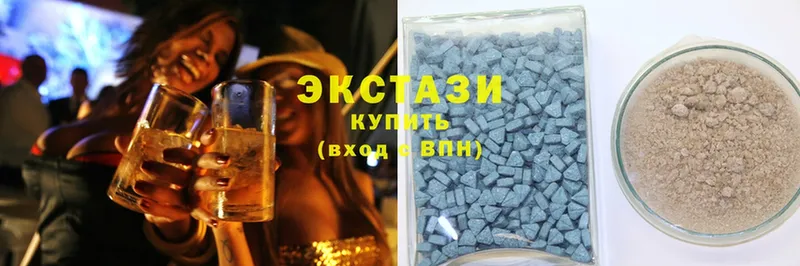 Ecstasy круглые  цена наркотик  Ковылкино 