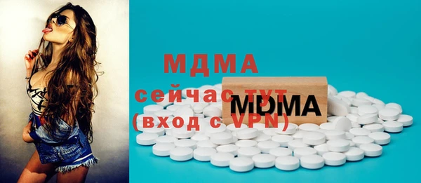 mix Бугульма